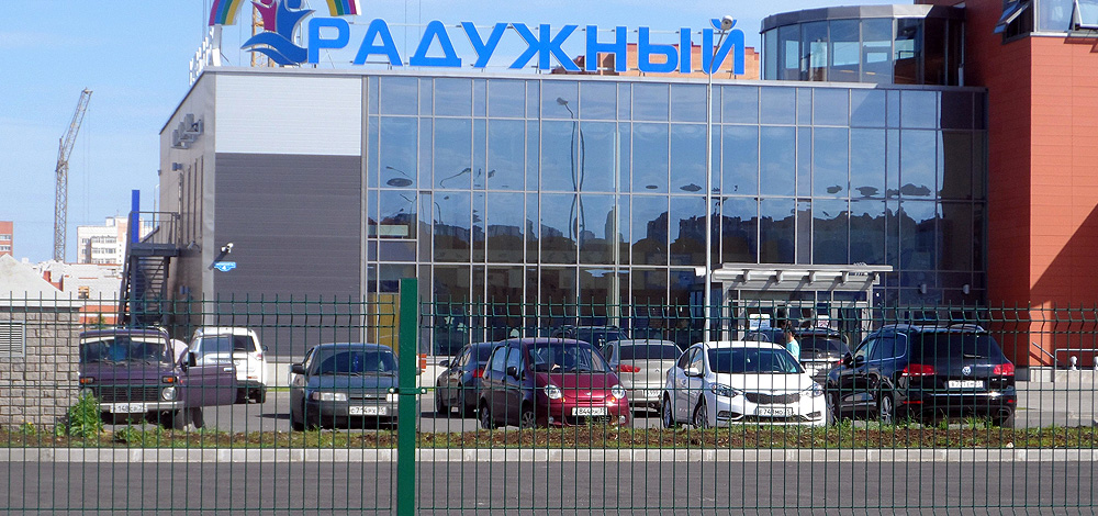 Аквапарк